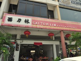 Sai Toh Lim Restaurant
