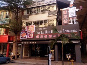 Yun Lai Huat Dim Sum Restaurant