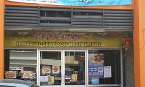Imperial Seafood Restaurant