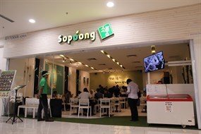 Sopoong