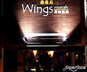Wings Musicafé