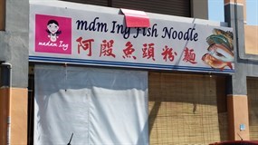 Mdm Ing Fish Noodle
