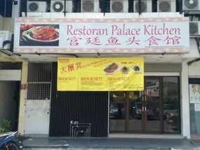 Palace Kitchen Restaurant