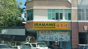 Iramanis Seafood Restaurant