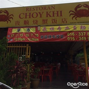 Choy Kee Food Stall Sdn. Bhd.