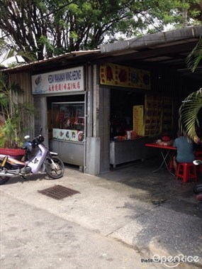 Kedai Makanan Wing Heong