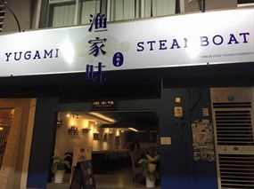 Yugami Steamboat