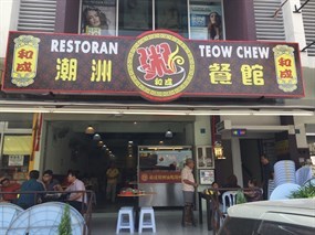 Woh Seng Restaurant