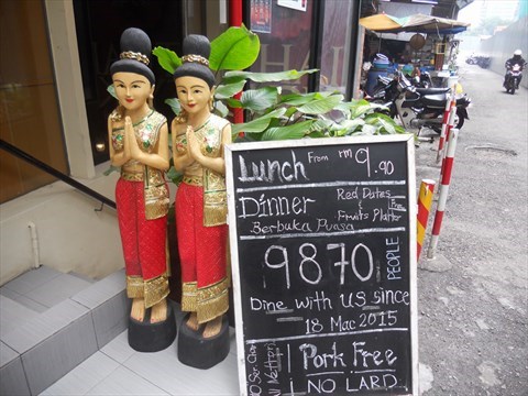 Two Cute Thai Dolls Welcome You at the Entrance!