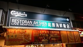 Ah Shen Live Seafood Hot Pot