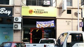 Restaurant Hoseki
