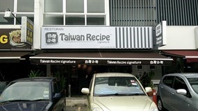 Taiwan Recipe