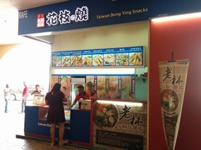 Taiwan Dong Ying Snacks