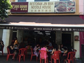 Jin Man Noodle House