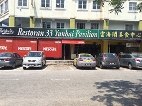 33 Yun Hai Pavillion Restaurant