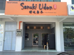 Sanuki Udon Restaurant
