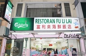 Restoran Fu Li Lai