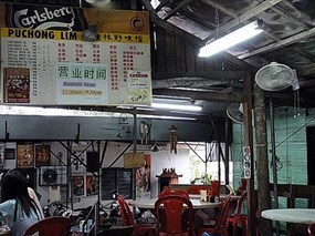 Restoran Puchong Lim