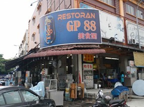 GP 88 Restaurant