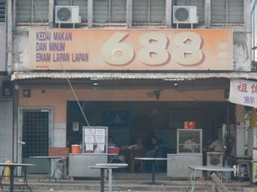 Kedai Makan Dan Minum 688