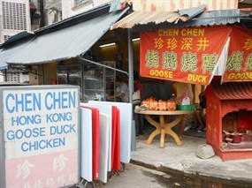 Chen Chen Hong Kong Goose Duck Chicken