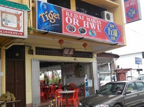 Kedai Makan Or Hwu