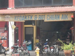 Kedai Kek & Roti Chuang Aik
