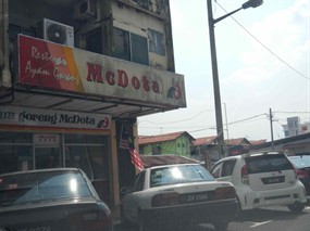 Ayam Goreng McDota Restaurant