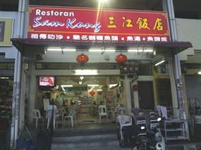 Sam Kong Restaurant
