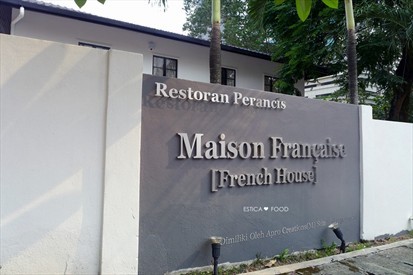 開業還不到一年的Maison Fran�aise 坐落於吉隆坡市中心一條幽靜的小巷Changkat Kia Peng 內，隔壁是菲律賓大使館。