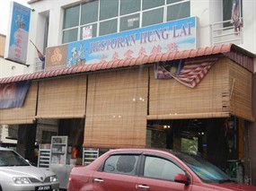 Hung Lai Restaurant