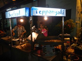 Seafood Teppanyaki