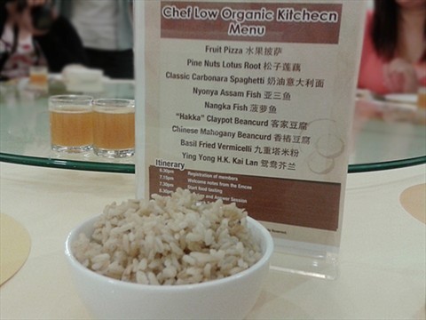 Healthy Brown Rice 健康糙米饭