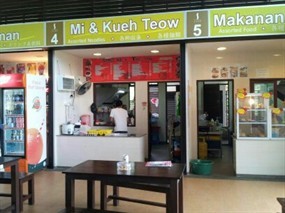 Mi & Kueh Teow