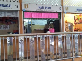 Nasi Ayam @ Kampung Boyan A Food Court