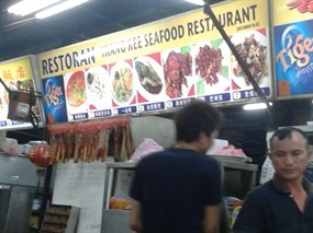 Hiang Kee Seafood Restaurant