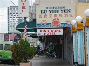 Lu Yeh Yen Restaurant