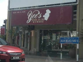 Yee's Bakery