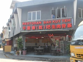 Bah Kut Teh Restaurant