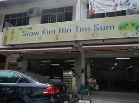 Siow Kim Hin Tim Sum