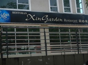 Xin Garden Restaurant