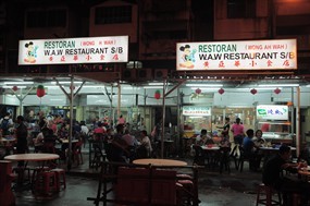 Wong Ah Wah Restaurant