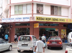 Seng Hing Coffee Shop