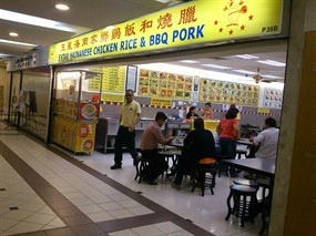 5 Star Hainanese Chicken Rice & BBQ Pork