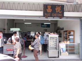 Yuit Cheong Coffee Shop