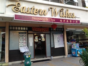 Eastern Wishes Nanyang & Thai Restaurant