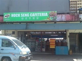 Hock Seng Cafeteria