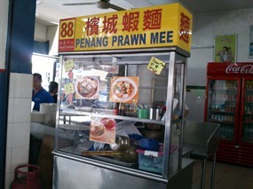 Penang Prawn Mee @ 88 Food Centre