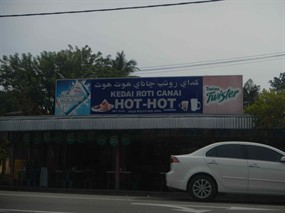 Kedai Roti Canai Hot-Hot