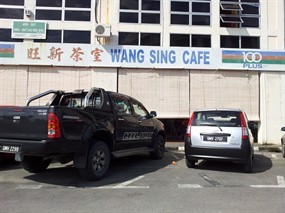 Wang Sin Café